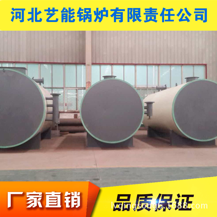 燃气导热油炉，燃气10蒸汽锅炉，余热锅炉  燃油锅炉，燃煤锅炉