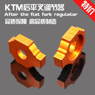 Motorcycle modification accessories KTM Motorcycle General Parts