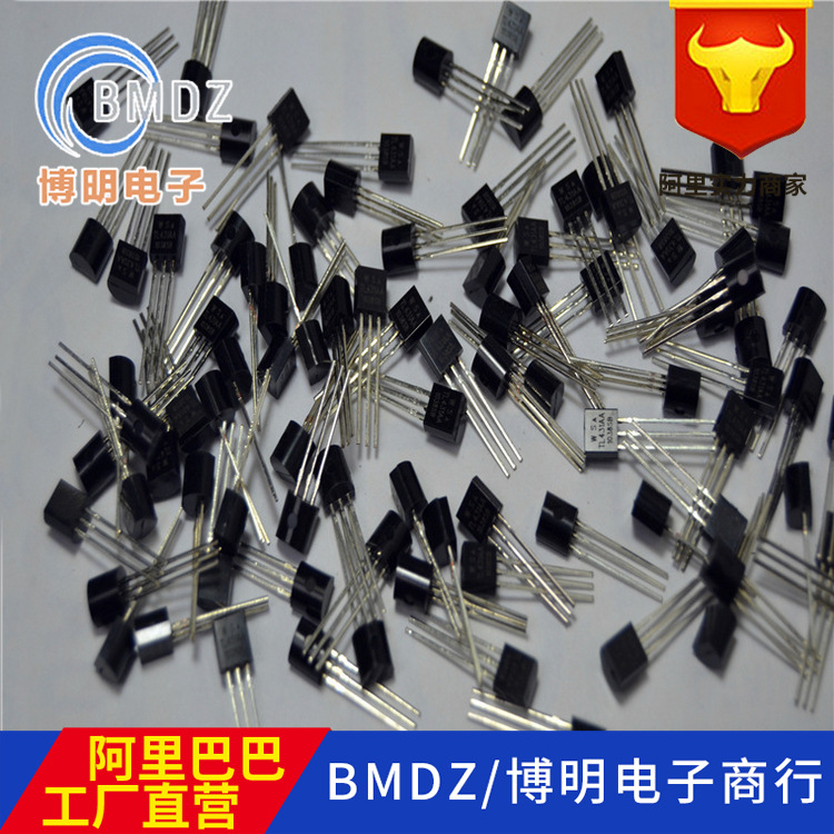 自产自销 双向可控硅晶闸管 MAC97A8 直插TO-92封装 全场包邮