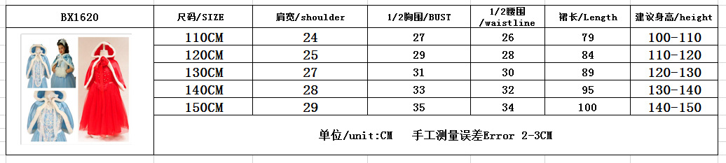 粘贴图片