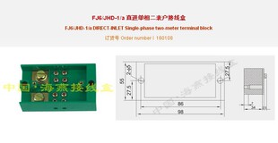 ֱ�M���������Ӿ��� FJ6/JHD-1/a 늱���־���