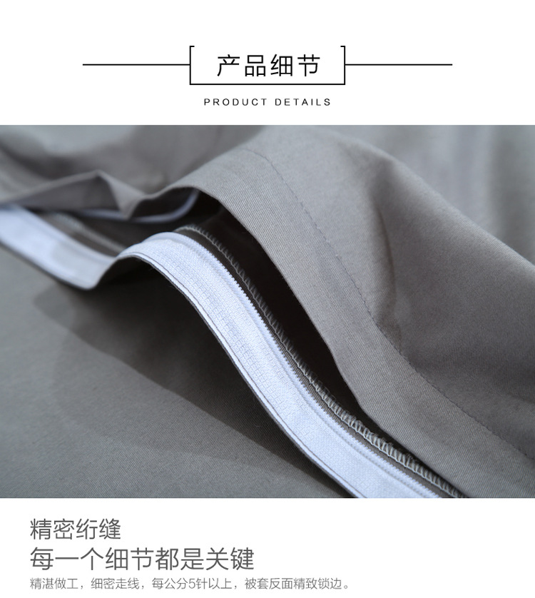 純色單品被套_10