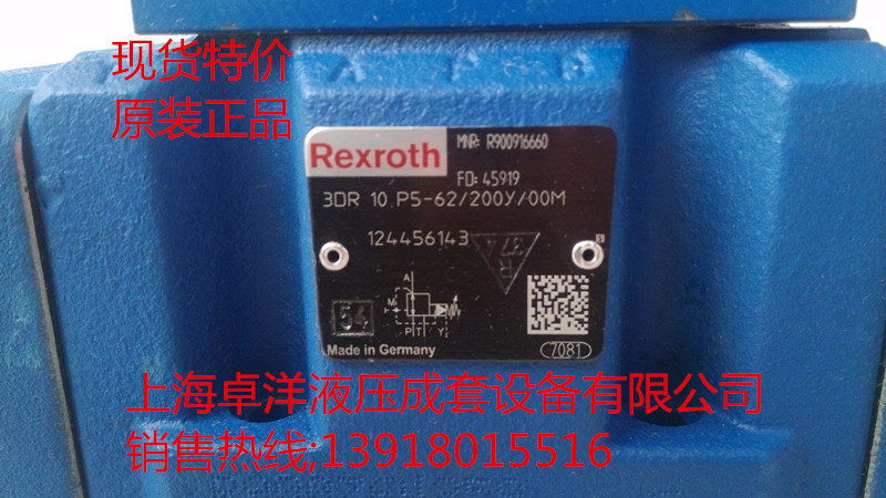 销售REXROTH产品  3DR10P5-6X/200Y/00V