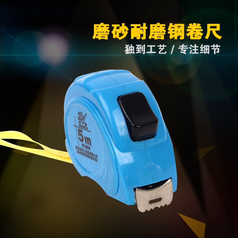厂家供应5M钢卷尺 尺带工程塑料尺壳准确度高可贴牌钢卷尺