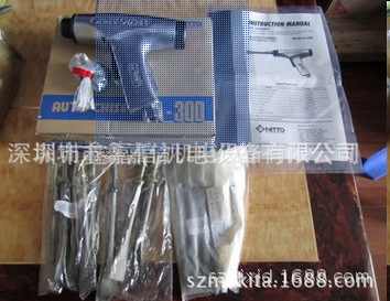 A-300 特价现货 批发日本 NITTO日东 气动多用途自动凿A-300