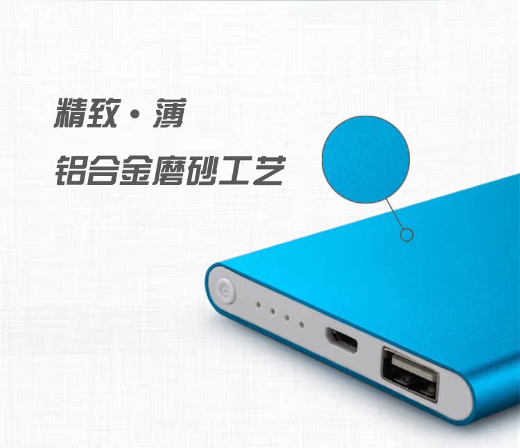 宝驼移动电源5000毫安超薄定制LOGO充电宝厂家