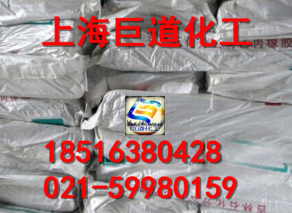 改性增粘型二元乙丙橡胶J-0050吉化0050