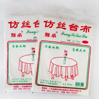 direct deal Imitation silk Table cloth Disposable tablecloths Disposable tablecloths Plastic Tablecloths wholesale