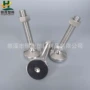 螺牙活动平底可调蹄脚