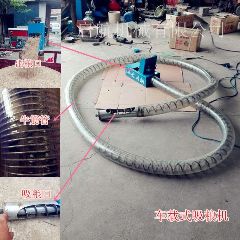 能悬挂车上软管吸粮机 小型收粮食机 吸粮机生产厂家