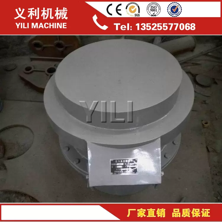 河南压力真空释放阀 厂家 释放阀价格 义利品牌供应商