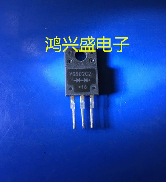 专营三极管批发YG902C2原装拆机 质量保证 