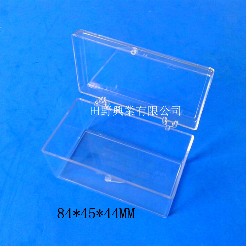 全透明翻盖 PS料塑胶盒 塑料盒 水晶盒 容纳盒