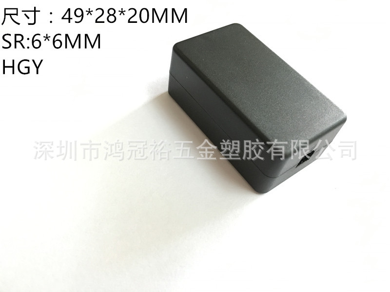 降压线模块外壳，接线盒外壳，DC-DC转压电源外壳，GPS电源外壳