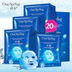 A Spring Ice Crystal Moisturizing Mask for Summer Cooling, Refreshing, Brightening Skin Tone, Hydrating, and Moisturizing Ice Mask