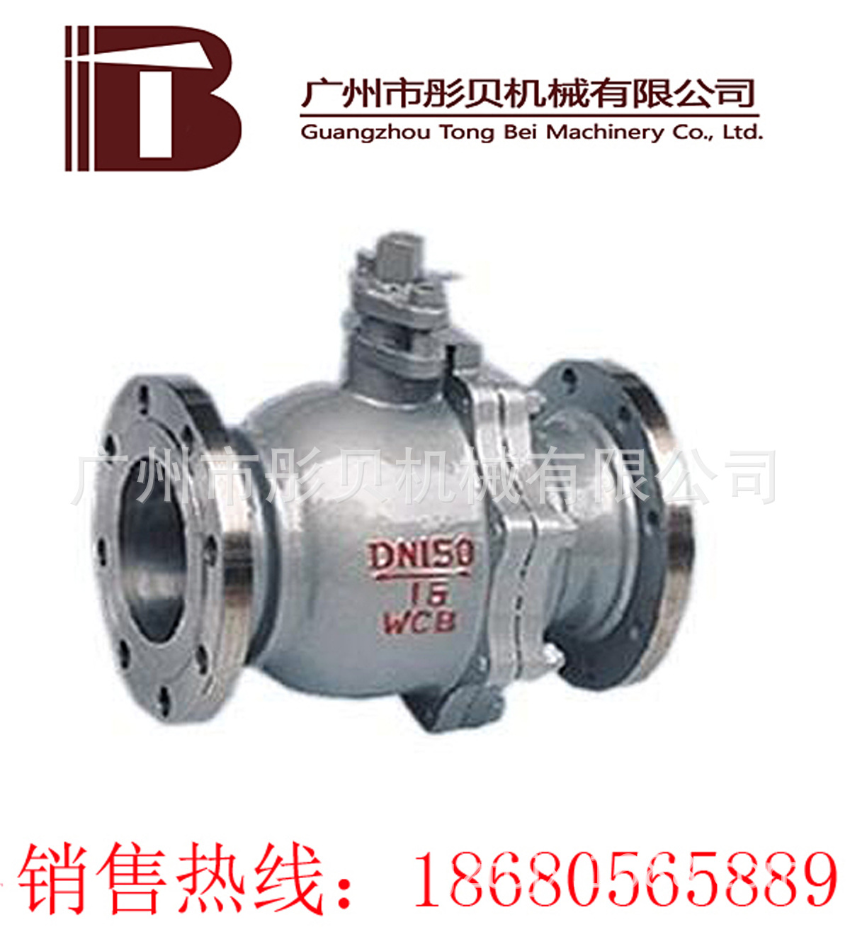 Q41F-16C软密封球阀 DN50