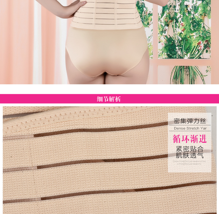 Corset en nylon - Ref 679924 Image 21