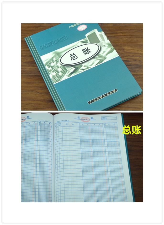 明细账本_特价手工账本进销存明细账数量金额