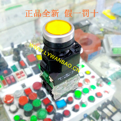 原装AIKS爱克斯按钮开关AS2203-11D/Y带灯AC/DC24V不自锁黄色