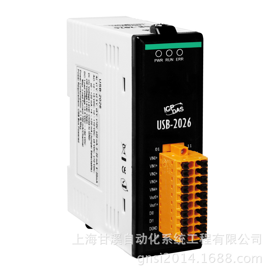 USB多功能IO采集卡USB-2026,5路AI,2路AO,2路DI和2路DO