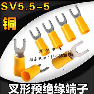 �S��ֱ�NSV5.5-5�~���������䉺�Ӿ����� �����A�^�����^�~�澀