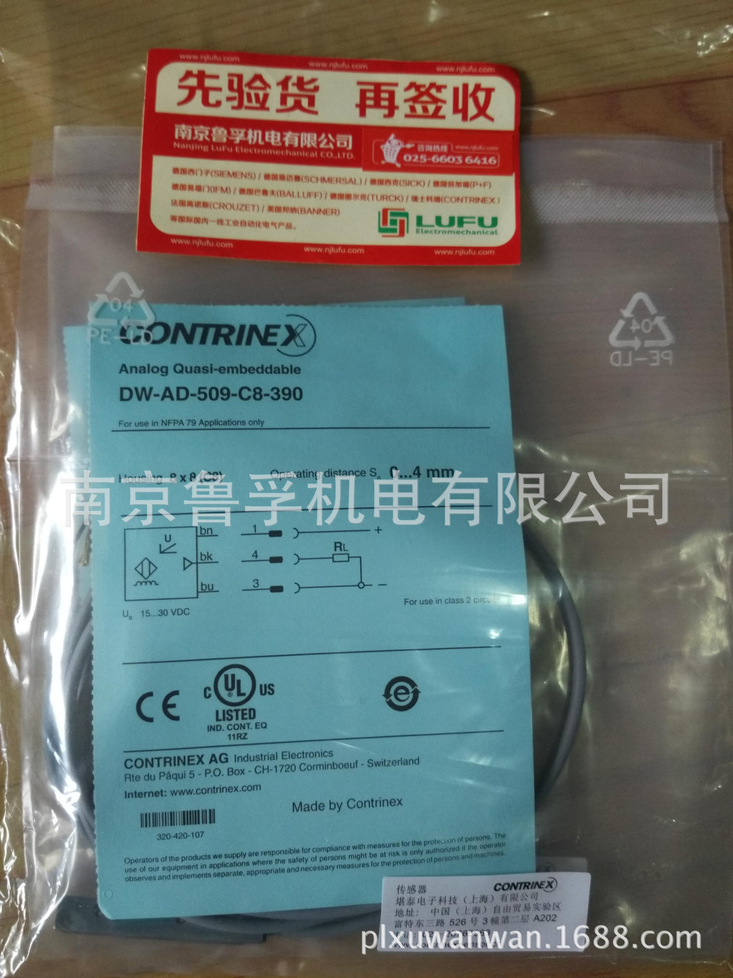 CONTRINEX传感器DW-AD-611-M18全新原装现货，订货请核实