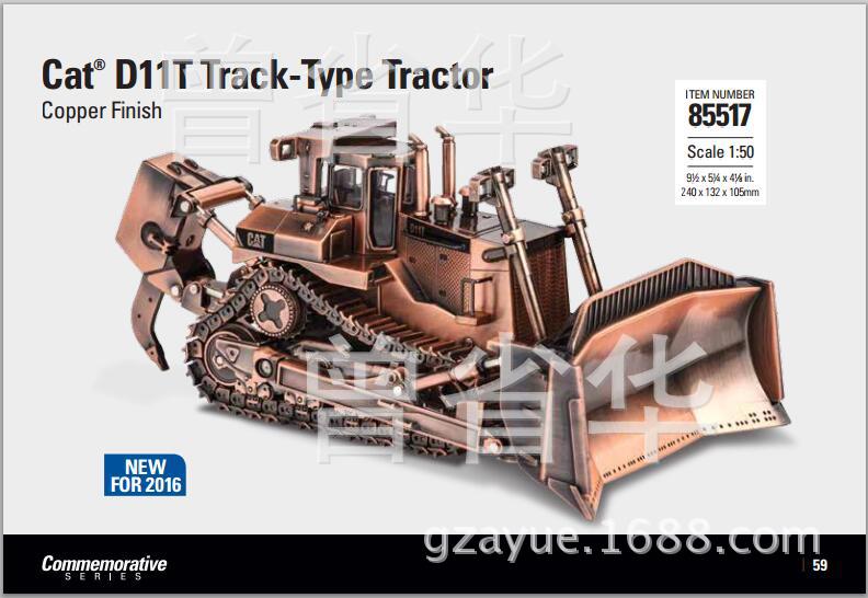 85517