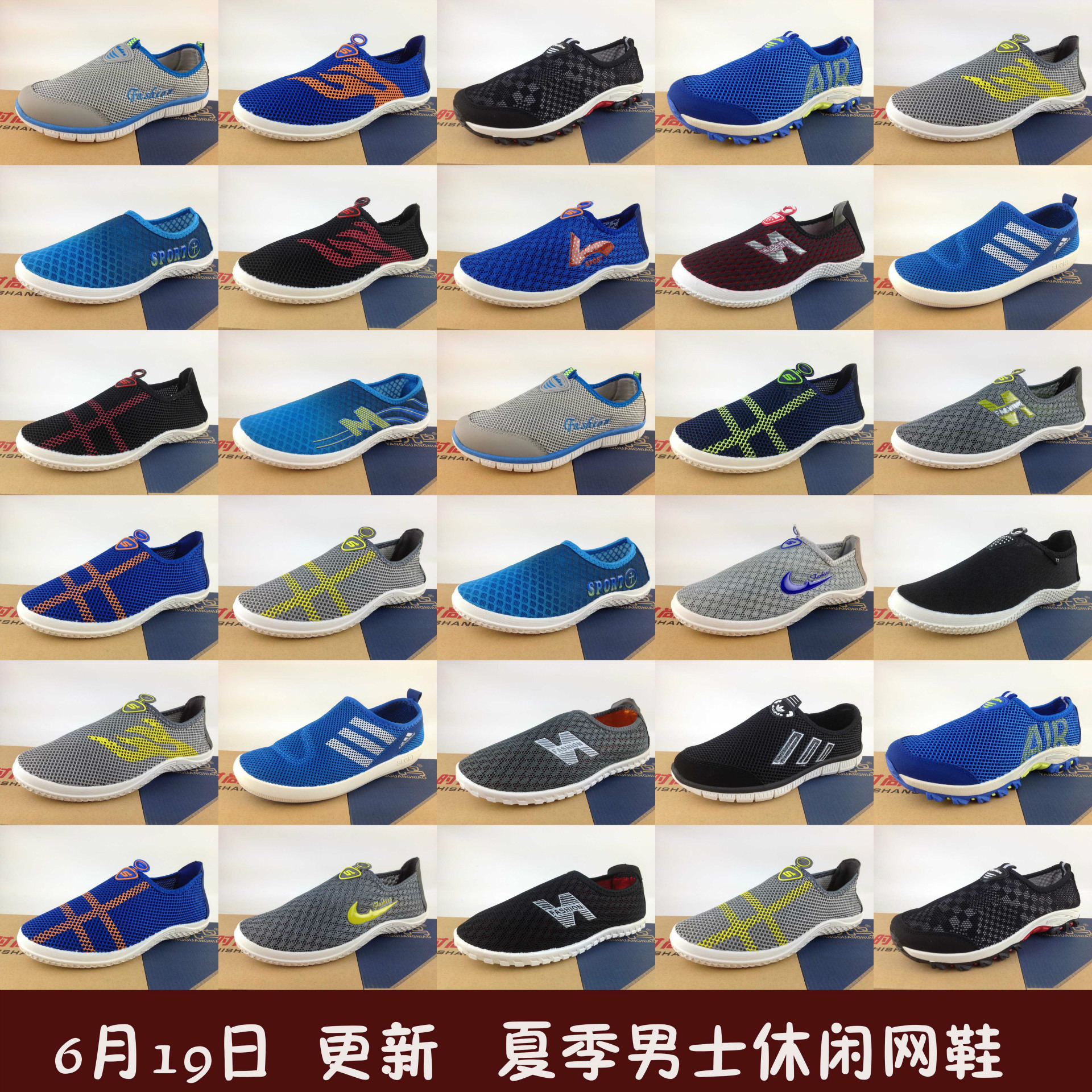 baskets homme - Ref 967599 Image 3