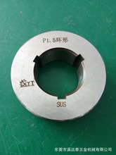 台灣工藝氮化加硬標准牙 滾牙輪滾花輪滾絲輪滾壓輪螺紋螺絲模具