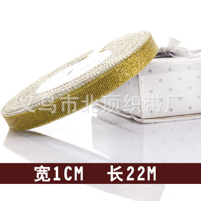 Brillo * 1,0 cm * 150D * shuttleless * 22 m/rollo