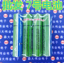 7̖늳 AAA 1.5V늳 һԸ늳 7̖̼늳 l