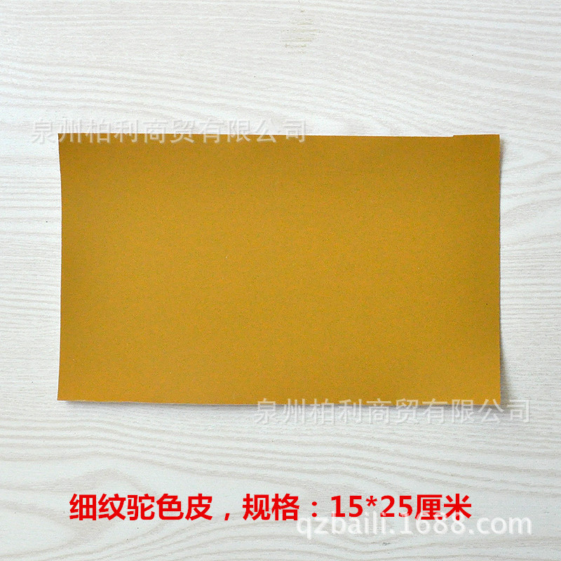 27#细纹驼色15-25