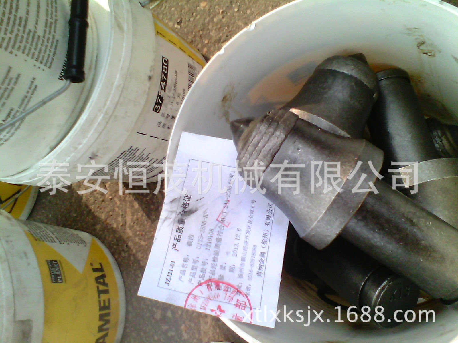 供应凯南麦特 U95 U170 U135 S200截齿 沃蒂特 自旋硬岩砂岩截齿