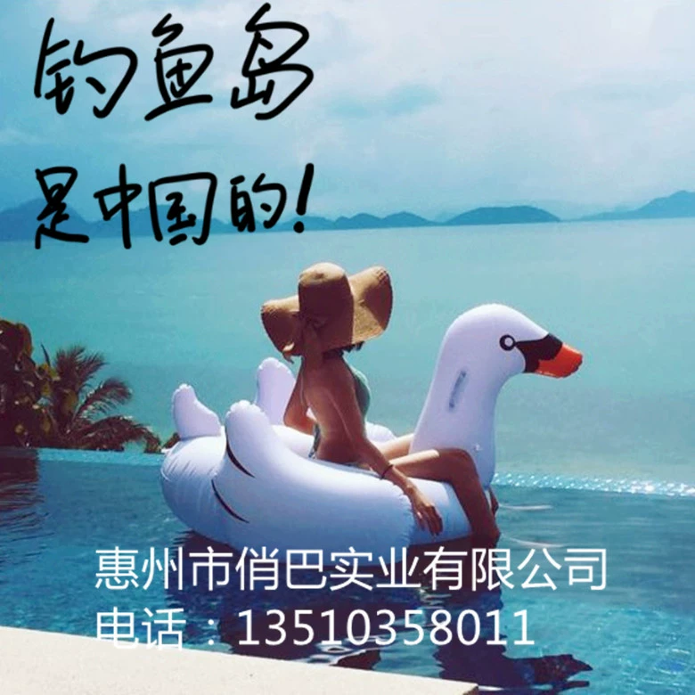 Плотный на wholesale надувной единорог водяной Pegasus надувной радужный конь лебедь