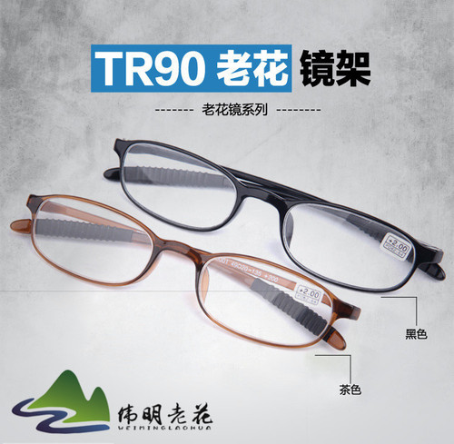Manufacturer wholesale night market street stall TR90 reading glasses, new breakable resin 8003 reading glasses