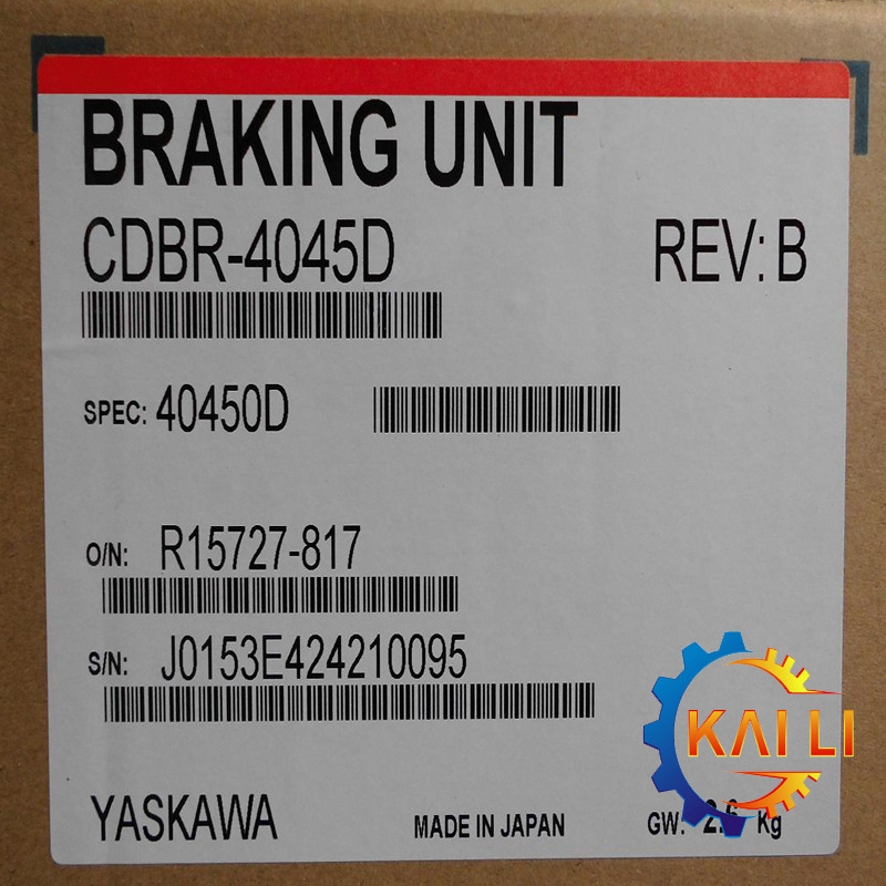 CDBR-4045D-01