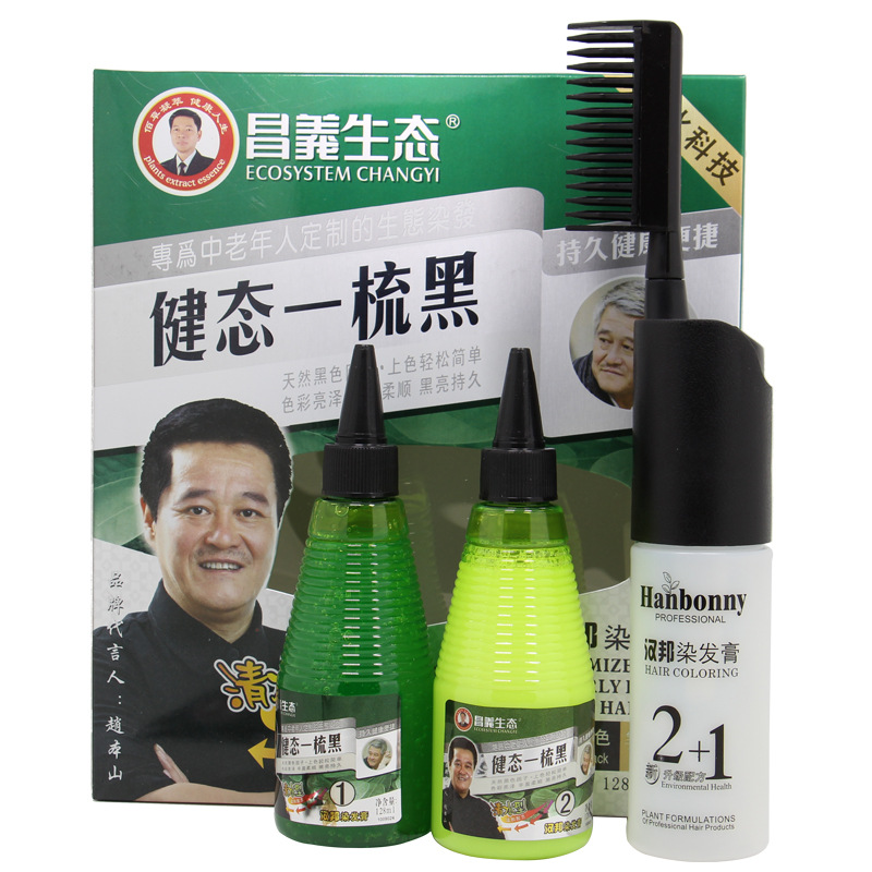 Changyi ecological hair dye plant health...