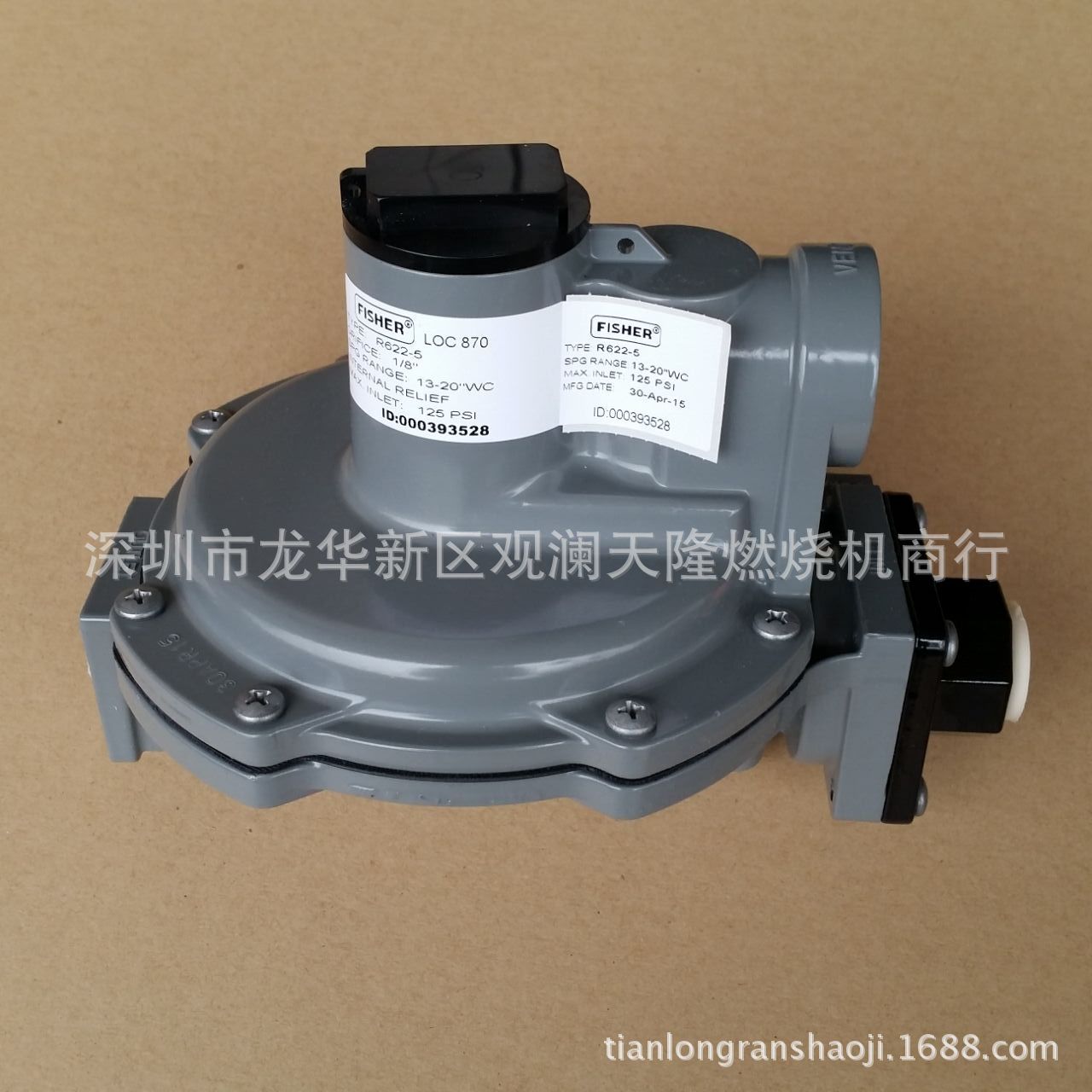 销售美国FISHER费希尔牌R622-5 LOC870高压转低压燃气减压阀