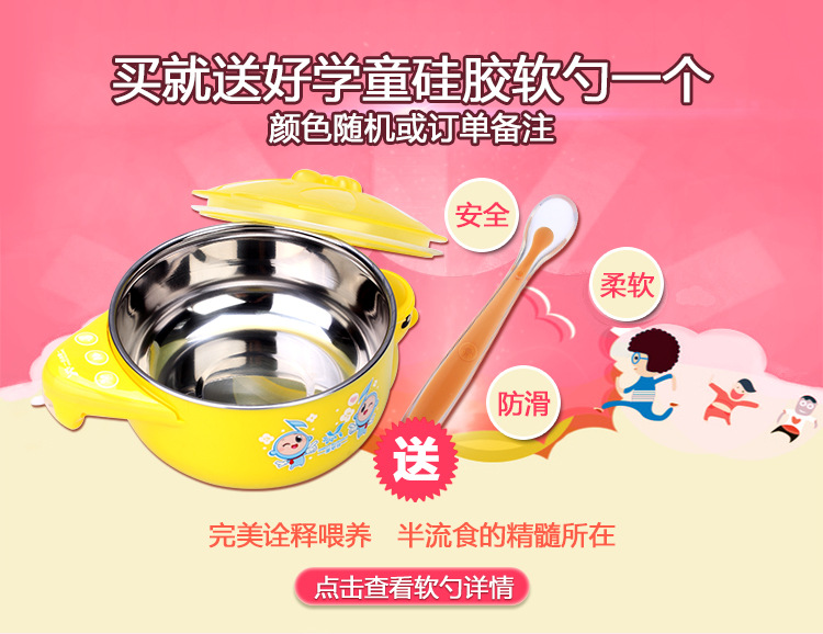 智能碗詳情_02