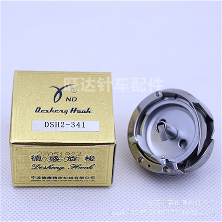 正宗德胜341旋梭手袋大嘴中厚料筒形高头车德胜341高头车旋梭优质