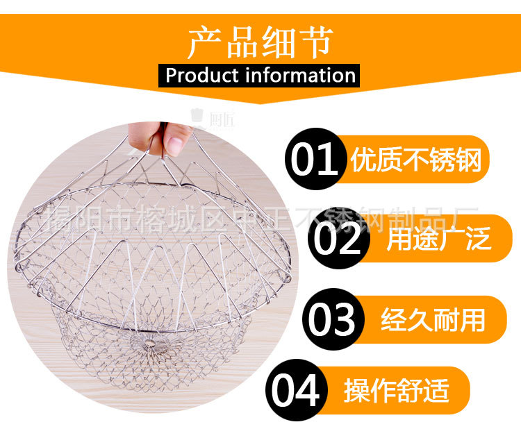 油炸籃_04