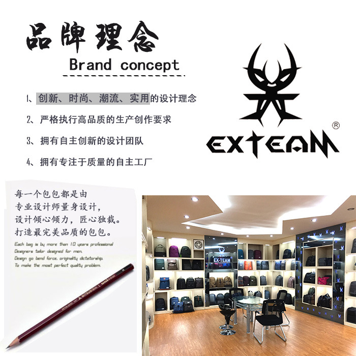 品牌理念（第二）