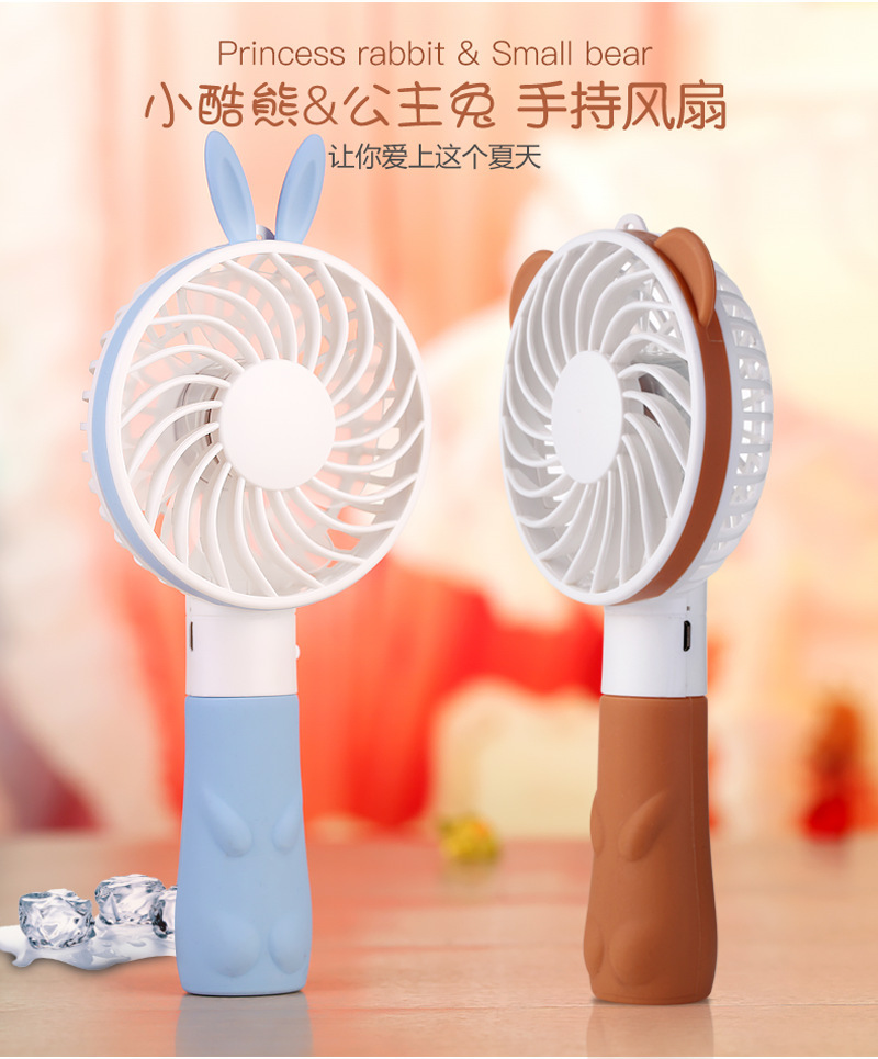 Ventilateur USB - Ref 402502 Image 4