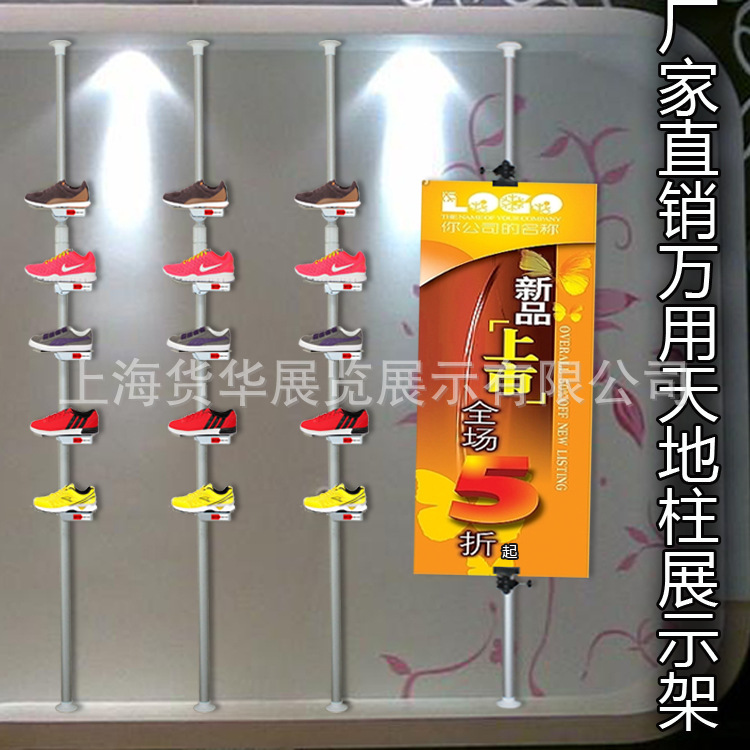 货华鞋店货架鞋展架鞋货架鞋展示架鞋子展示架