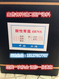 酸性染料;活性染料;分散染料
