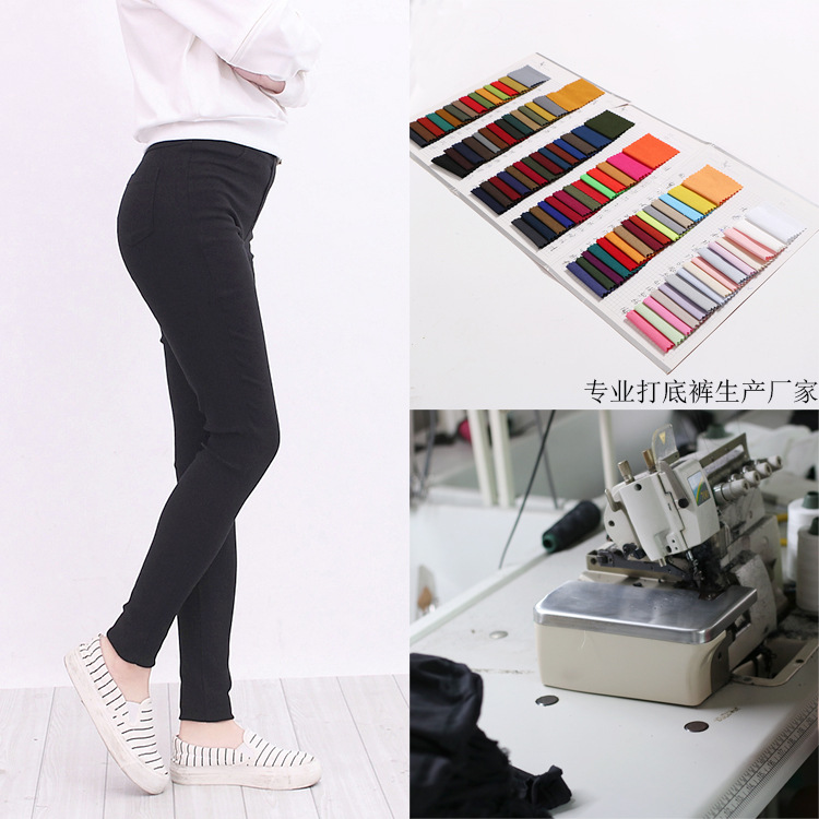 Leggings Guangzhou factory customized TaoBao Tmall Small quantities Manufacturer major machining Women's wear