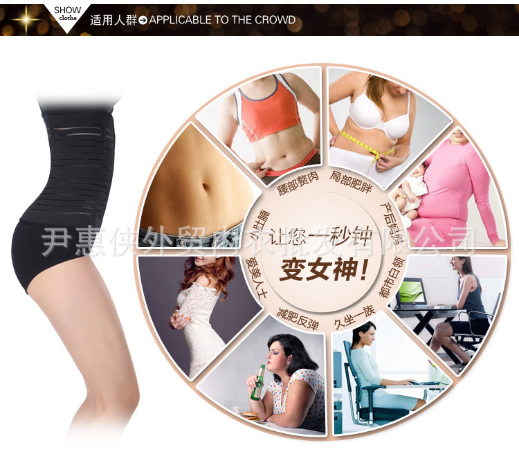 Corset AISALY en nylon - Ref 675360 Image 23