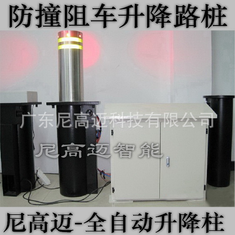 219全自动升降护柱 控制开关防撞挡车升降路障 展馆停车区路障机