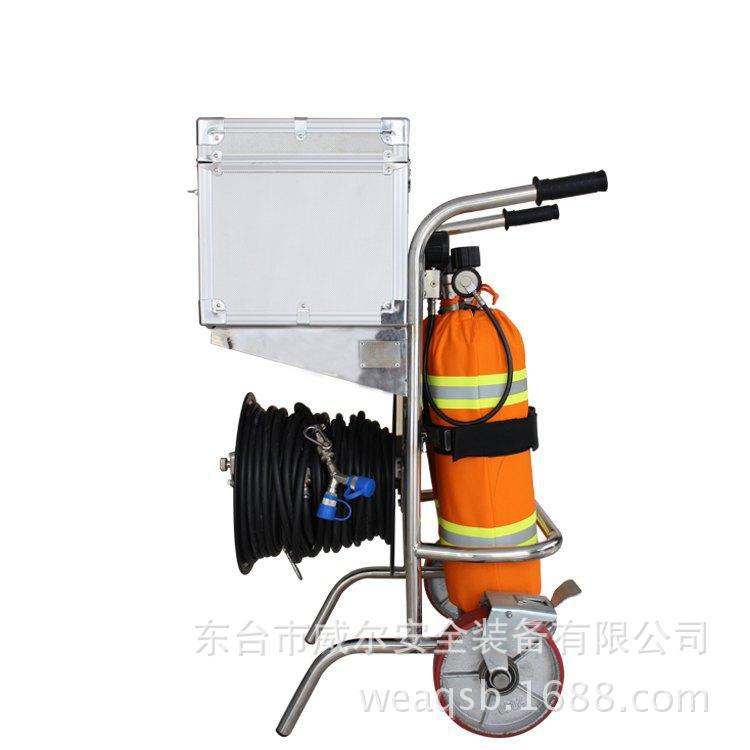 移动式长管空气呼吸器品牌信息 生产厂家威尔供应商
