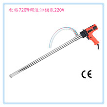 늄ӳ�Һ�� ����D69/ 720W����{���ͳ�C�ɳ�����p�|����Һ�w